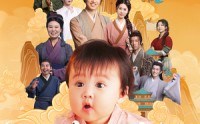 《流放开局满级奶包称霸恶人谷（70集）》爆款短剧全集免费畅享
