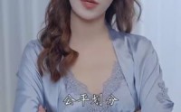 《狂少出山（77集）》精彩短剧高清播放