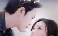 《念念繁星（57集）》独家短剧一睹为快