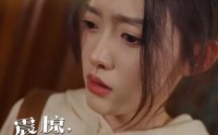 《震惊，穷酸老婆竟是高门千金（60集）》身份揭秘短剧免费播