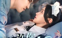 《许你一世清欢（82集）》精彩短剧全集在线畅看