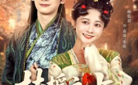 《扶摇之上（79集）》短剧全集高清在线览