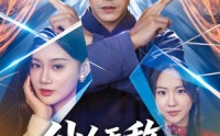 《仙人无敌，美女总裁我来了（80集）》爆火短剧全集速看