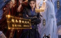 《什么万古第一天才，叫我新天道！（53集）》超燃短剧在线免费追剧