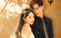 《阴差阳错爱上你（62集）》短剧全集无广告在线追
