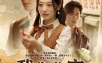 《我靠鉴宝旺全家（63集）》精彩短剧无删减全集享