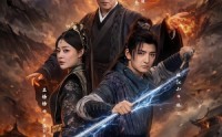 《剑归（72集）》经典短剧全集免费观