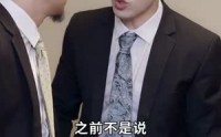 《巨富：从退婚开始（99集）》长剧短剧版在线观看