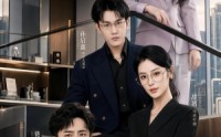 《你夺我股份，我断你专利（67集）》爆款短剧在线免费观影