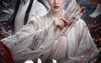 《裂春风（103集）》超火短剧免费高清观看