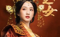 《天命之女（55集）》高清短剧全集畅享