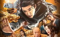 《往昔豪情御龙归（88集）》巨制短剧全集免费随心看