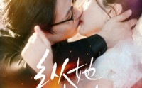 《纵她如火（52集）》精选短剧在线任你赏