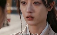 《至尊她高坐天中（52集）》必看短剧免费在线点播