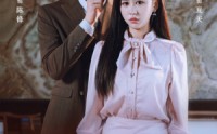 《暗灯未明（72集）》高清短剧在线播放平台