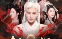 《夺舍反派老祖，狂夺主角机缘（68集）》爆款短剧完整版免费看