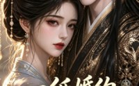 《一纸婚约共余生（55集）》免费短剧高清全集放送