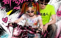 《精神小妹在线认领娇气男跟班（63集）》超火短剧全集免费追剧