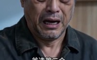 《重生后瞒着我爸中了千万（48集）》热门短剧在线免费直看
