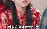 《蛇年之绝地反击（37集）》励志短剧不容错过