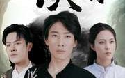 《太玄涅槃镇九霄（40集）》强档短剧全集呈现