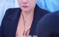 《教子无方终成悔（30集）》高清短剧在线观看免费