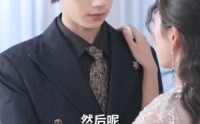 《骗骗黑凤梨（40集）》热门短剧剧情速递