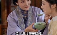 《金枝刺：嫡女归位（45集）》超火短剧免费看