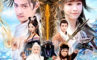 《洪荒：人在灌江口，迎娶三圣母（80集）》精彩短剧免费在线播放