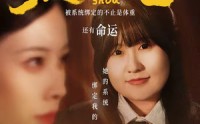 《继妹绑定瘦身转移系统后求我别减（50集）》短剧完整版免费在线赏