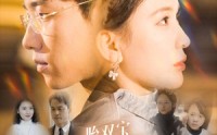 《一胎双宝妈咪你马甲又掉了（103集）》情感短剧全集更新