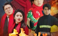 《禁燃（30集）》全集短剧精彩不停歇