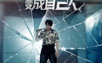 《让你卧底，没让你把大嫂变成自己人（85集）》精彩短剧全集高清看