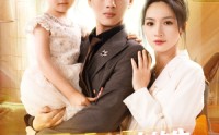 《奶爸女儿吹的牛全变成真的了（80集）》免费短剧全集无删减看