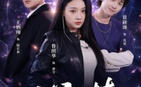 《小爷无情（75集）》精彩短剧在线追全