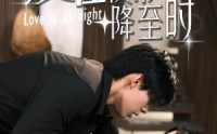 《爱在夜幕降至时（73集）》优质短剧在线观看