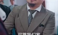 《狼婿下山（99集）》免费短剧全集放送