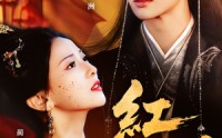 《红颜刃（60集）》热门短剧无删减全集看