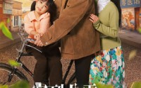 《穿到八零开医馆（63集）》年代短剧在线连看