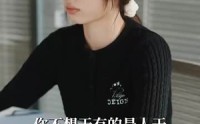 《相亲失败，我和顶头上司领证了（102集）》热播短剧全集在线解锁