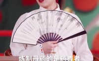《新：傲世医仙》（90集）热门短剧在线看