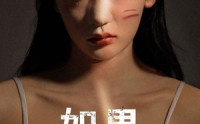 《如果爱记得》（60集）情感短剧尽情看
