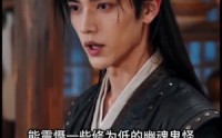 《向山域少主诉尽软意（18集）》热门短剧在线高清完整赏