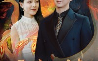 《病娇未婚妻（93集）》短剧连载不间断看