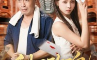 《利刃玫瑰（61集）》超燃短剧在线完整播放