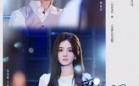 《离婚后周少每天死缠烂打（101集）》独家短剧连载播放