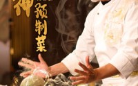 《厨神大战预制菜（61集）》必看短剧全集汇总