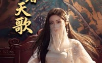 《神女踏天歌（45集）》超火短剧在线抢先看