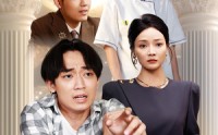 《爱的审判（44集）》超火短剧一键全集播放