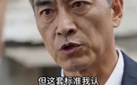《被夺权后我成了基建大佬（39集）》免费短剧全集畅享观看